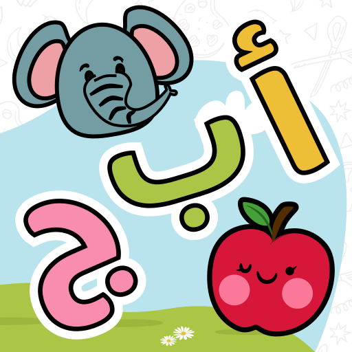 Learn Arabic For Kids app icon