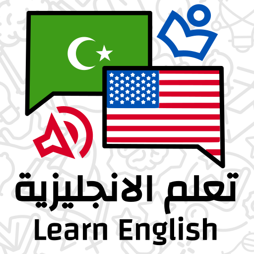 Learn English app icon